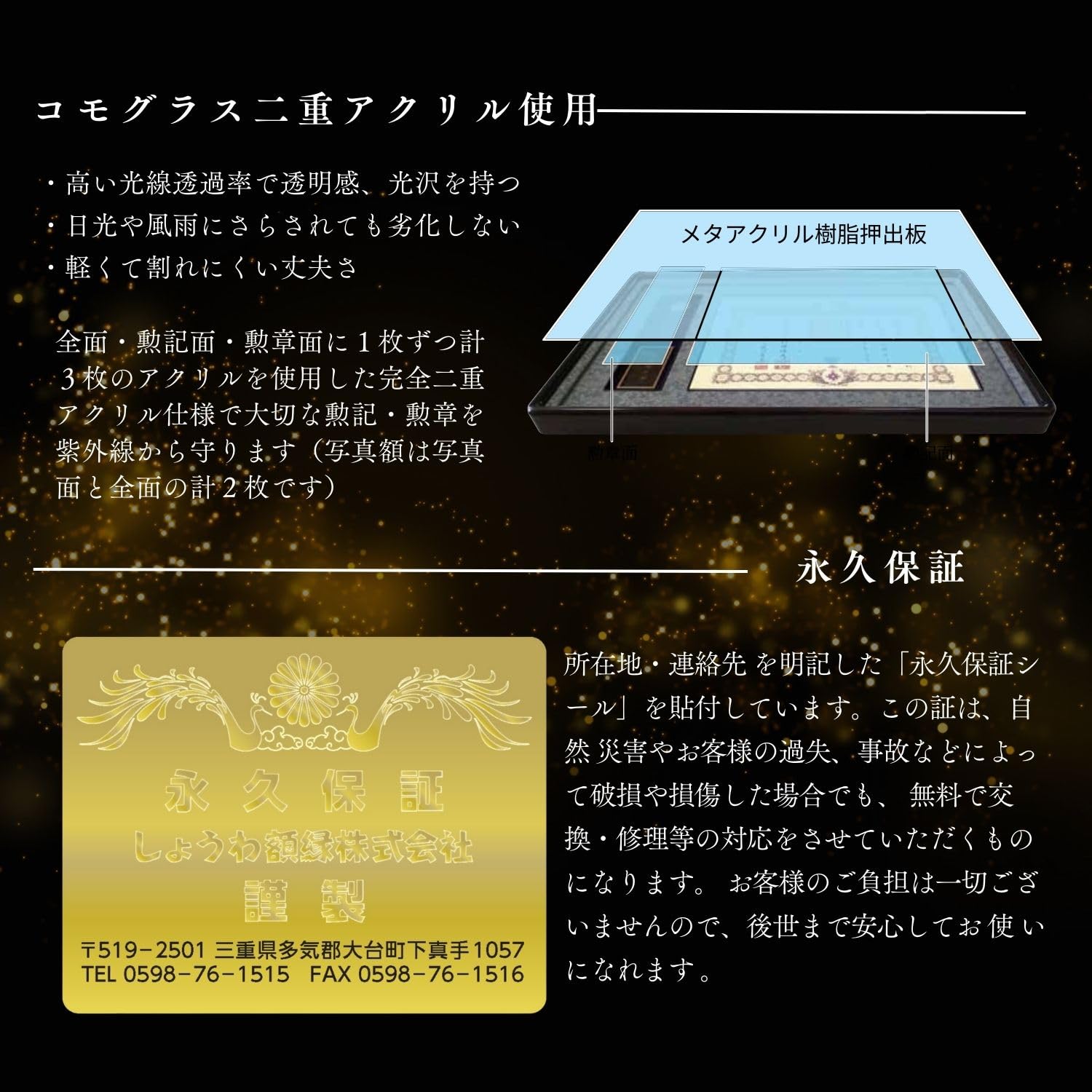 Amazon.co.jp: 叙勲額 瑞宝双光章 瑞宝単光章 旭日双光章 旭日単光章