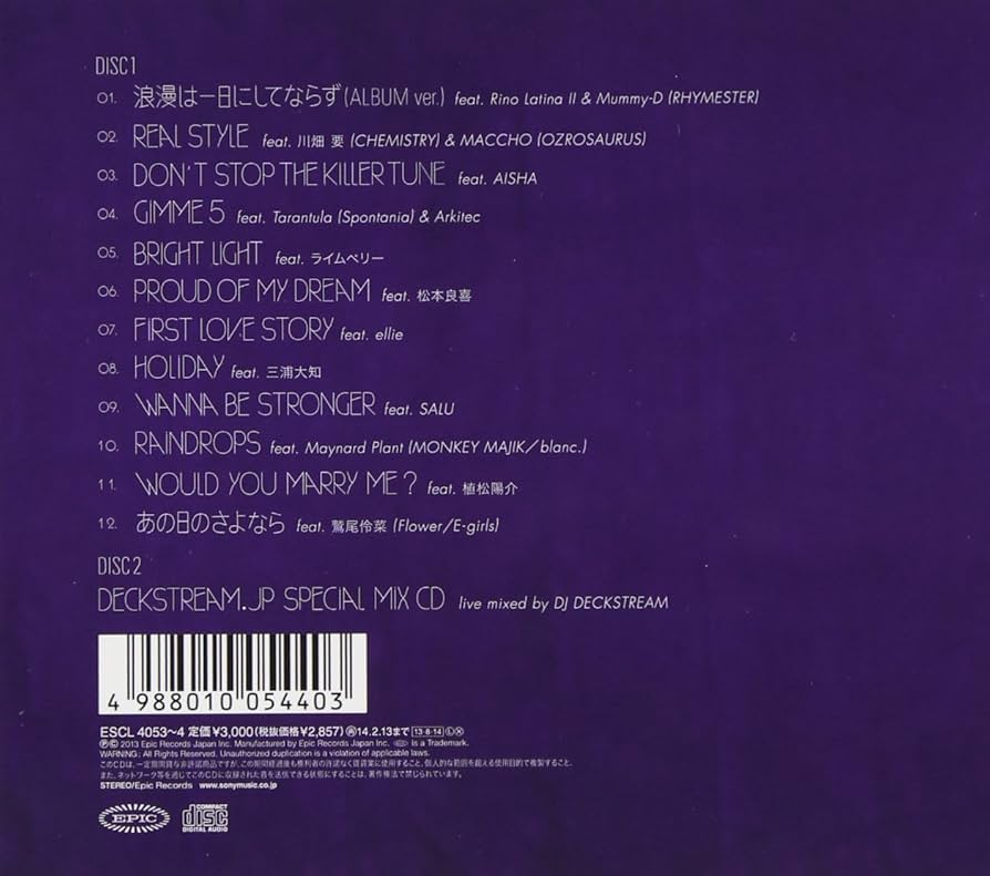 Amazon.co.jp: DECKSTREAM.JP(初回生産限定盤): ミュージック