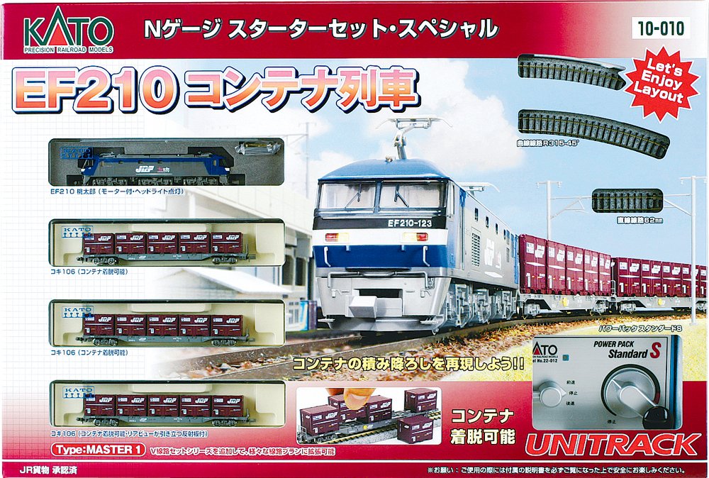 Amazon | KATO Nゲージ スターターセットスペシャル EF210 コンテナ