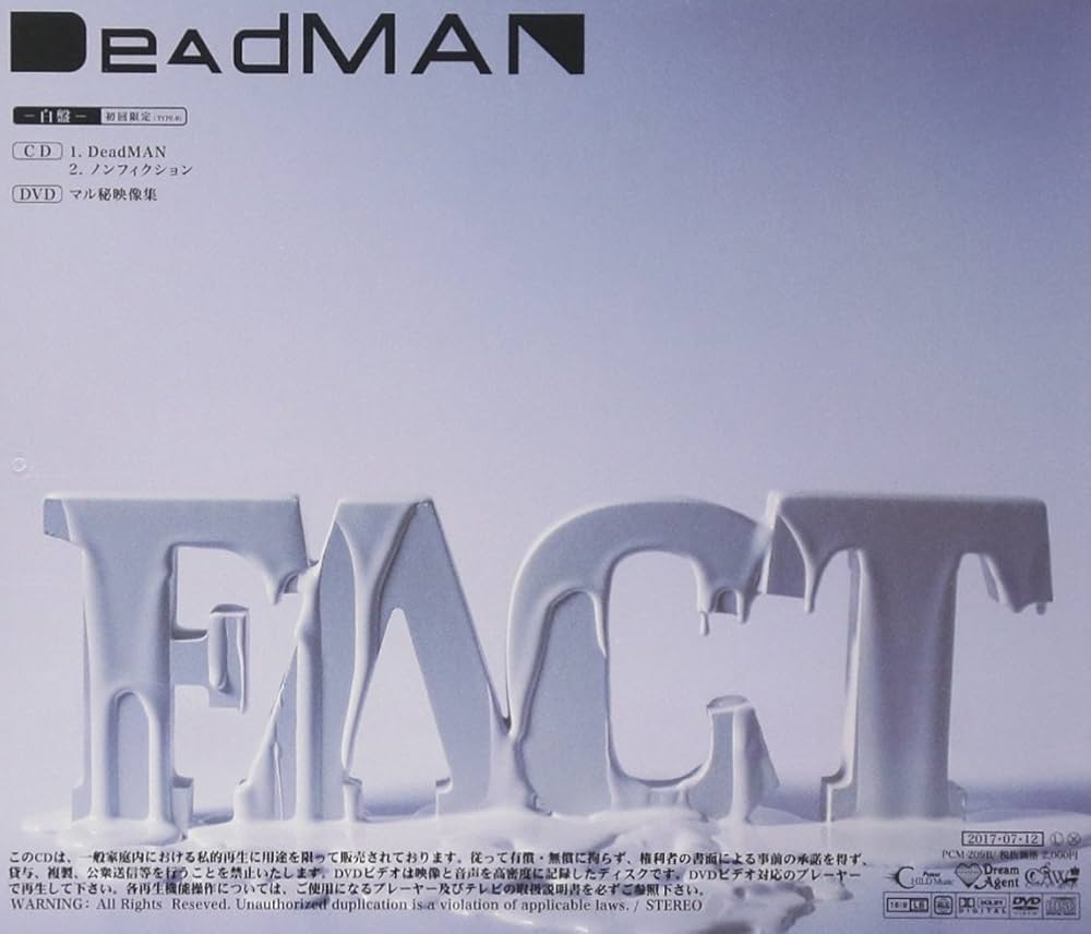 Amazon.co.jp: DeadMAN (初回限定-白盤-): Music