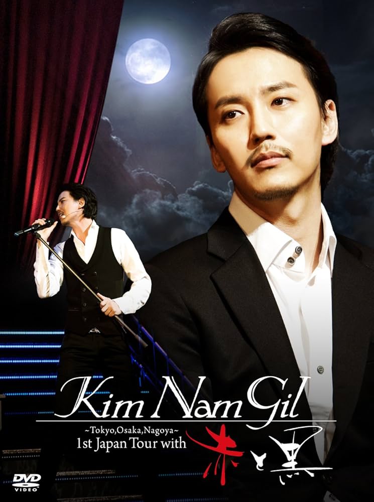 Amazon.com: Kim Nam Gil - 1St Japan Tour Red & Black (2DVDS