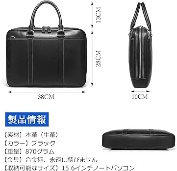 Amazon.co.jp: [Achiyu] 本革ビジネスバッグ 革ブリーフケース 自立