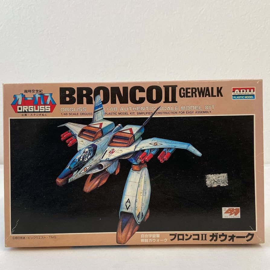 Amazon | 当時物 未組立 アリイ 1/48 超時空世紀オーガス ブロンコⅡ