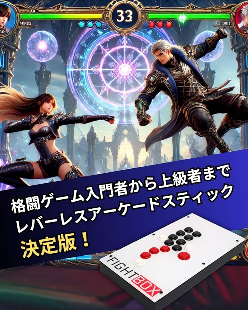 Amazon.co.jp: FightBox F10-PS5 PC/PS3/PS4/PS5対応全ボタンレバー