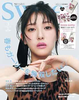 sweet(スウィート) 2026年3月号増刊 | 宝島社 |本 | 通販 | Amazon