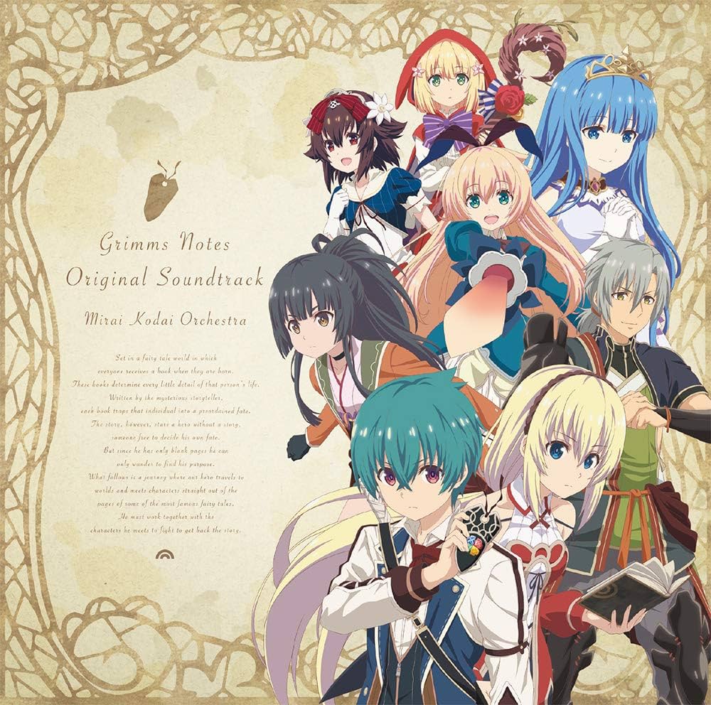 Amazon.co.jp: グリムノーツ The Animation オリジナル・サウンド