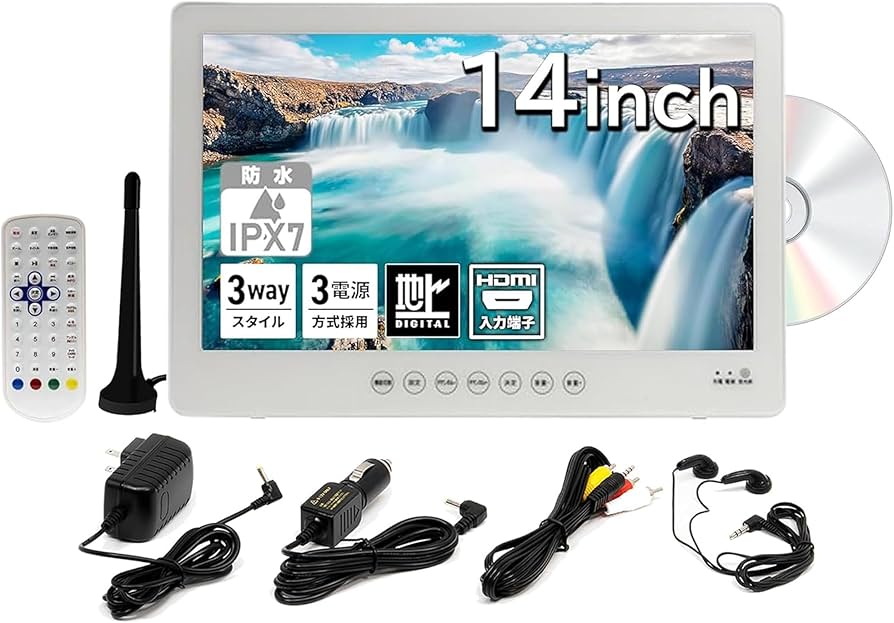 Amazon | [東京Deco] 14型 液晶テレビ DVDプレーヤー内蔵 防水タイプ
