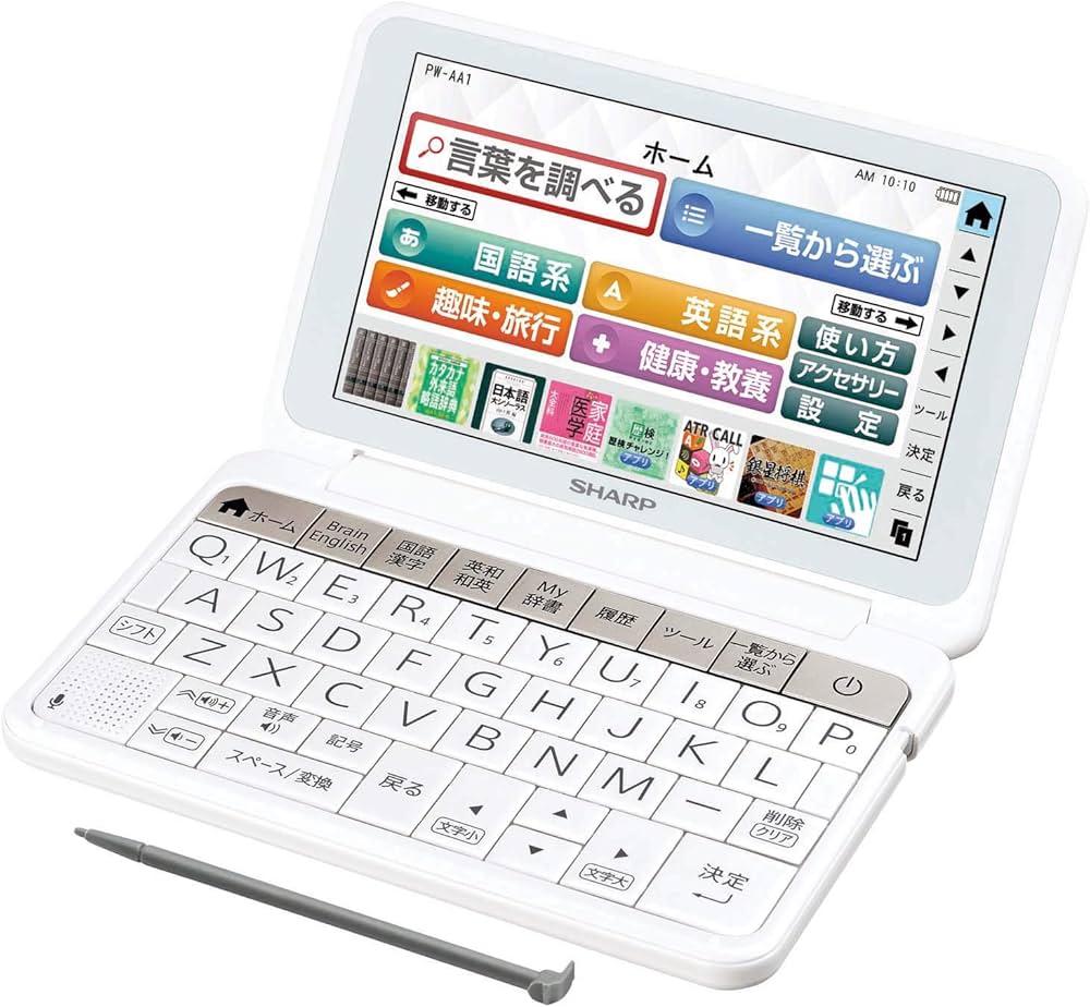 Amazon | シャープ カラー電子辞書 Brain 生活・教養モデル ホワイト系