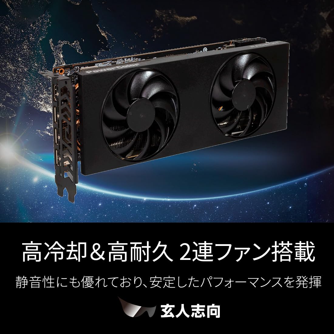 Amazon | 玄人志向 Radeon / RX7800XT 搭載 グラフィックボード GDDR6
