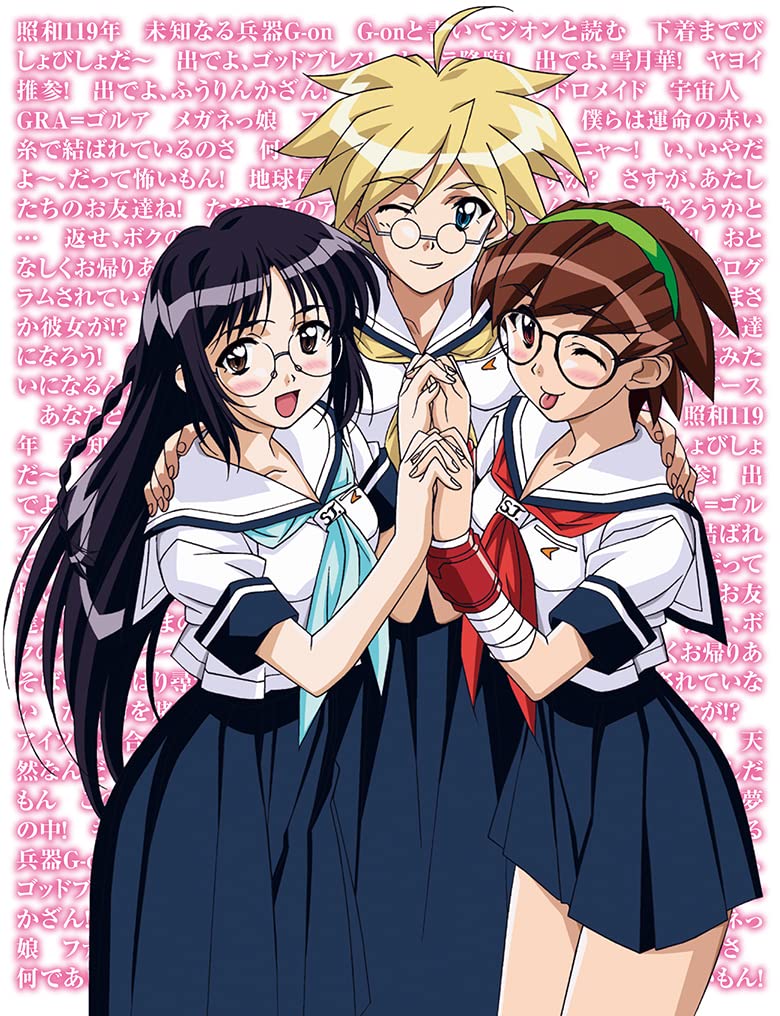 Amazon.co.jp: 「G-onらいだーす」Blu-ray : 島 涼香, 南 央美, 倉田