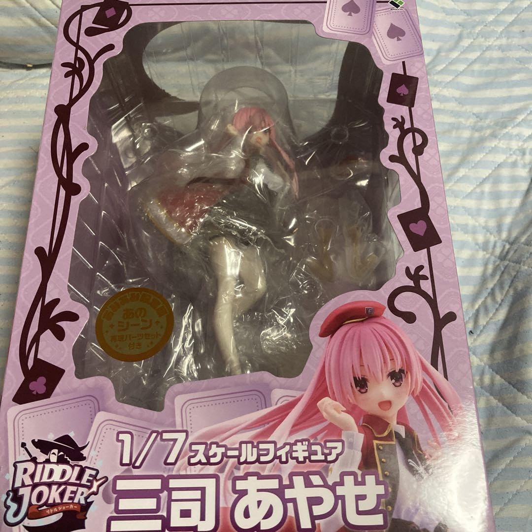 Amazon.co.jp: 三司あやせ あみあみ限定版 「RIDDLE JOKER」 美少女