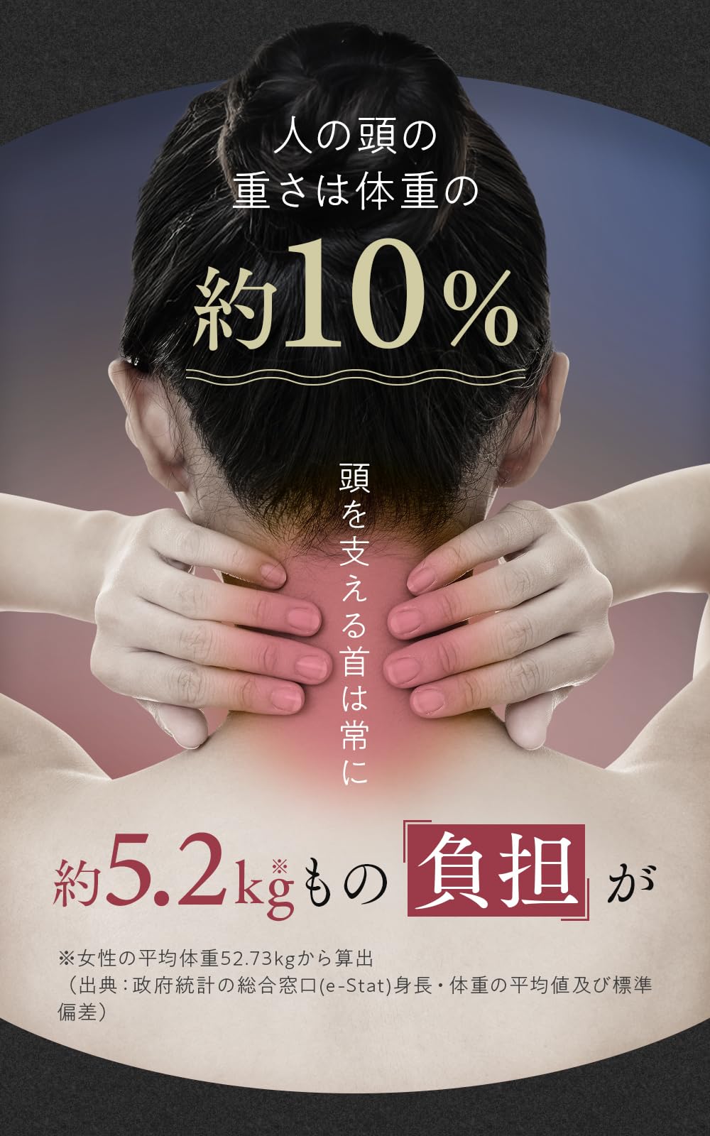 Amazon | ESTH スリーピングネックジェリー 1本x30g[ 睡眠中 首元 ケア