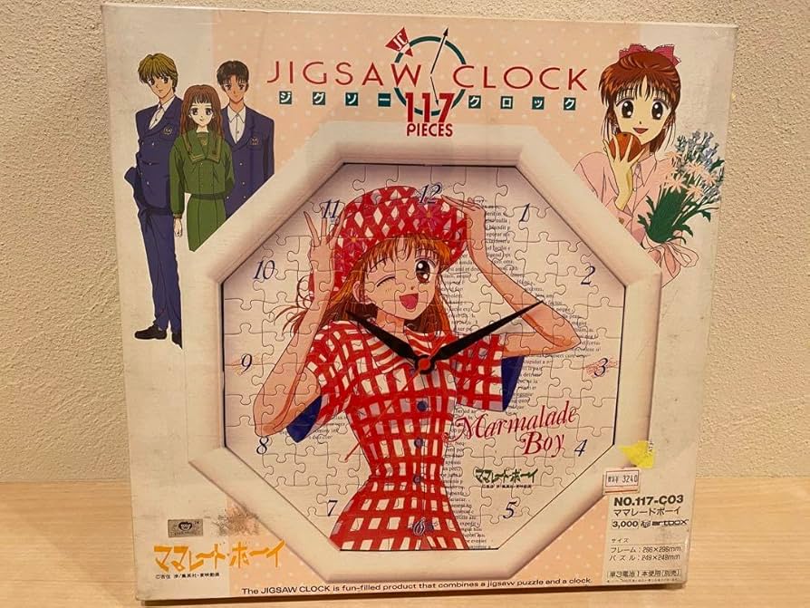 Amazon | ジグソークロック ママレードボーイ 時計 パズル