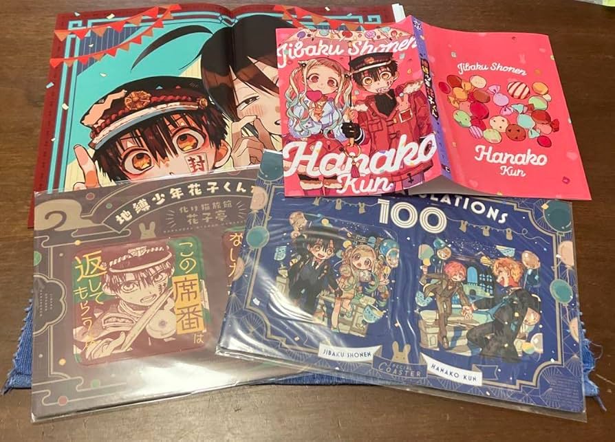 Amazon.co.jp: 地縛少年花子くん 月刊Gファンタジー付録 4点セット