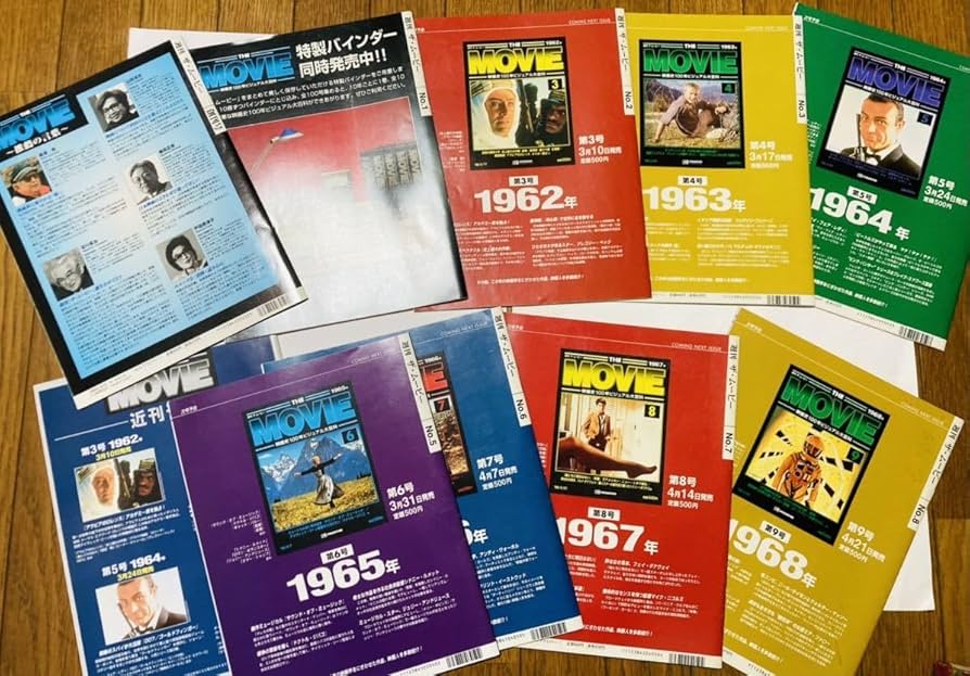 Amazon.co.jp: 週刊ザムービー 映画史100年ビジュアル大百科 シリーズ