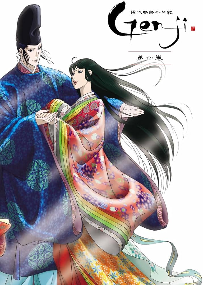 Amazon.co.jp: 源氏物語千年紀 Genji 【初回限定生産版】 第四巻 [DVD