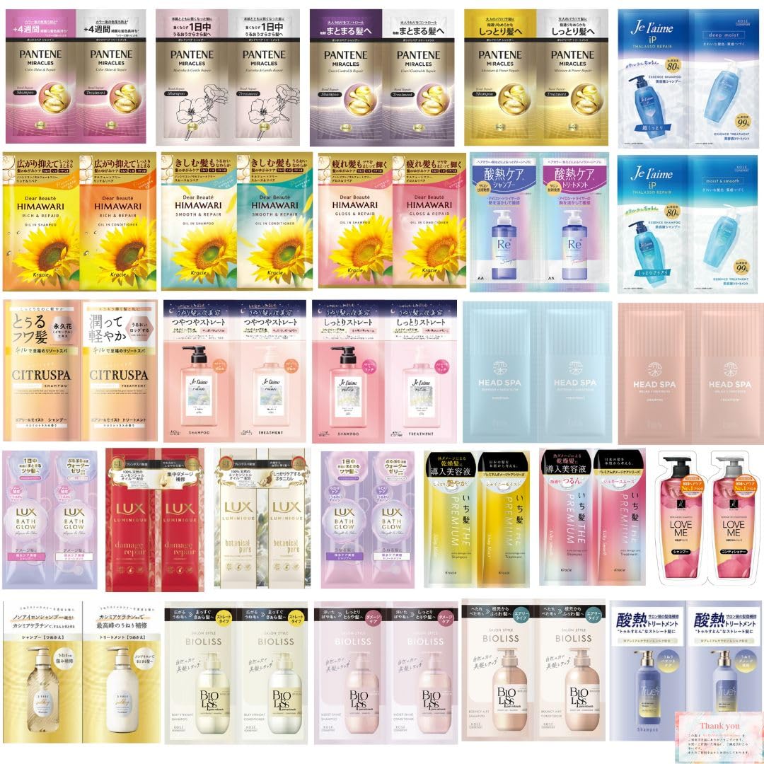 Amazon | 【ランダムお試しセット10点】シャンプー＆トリートメント