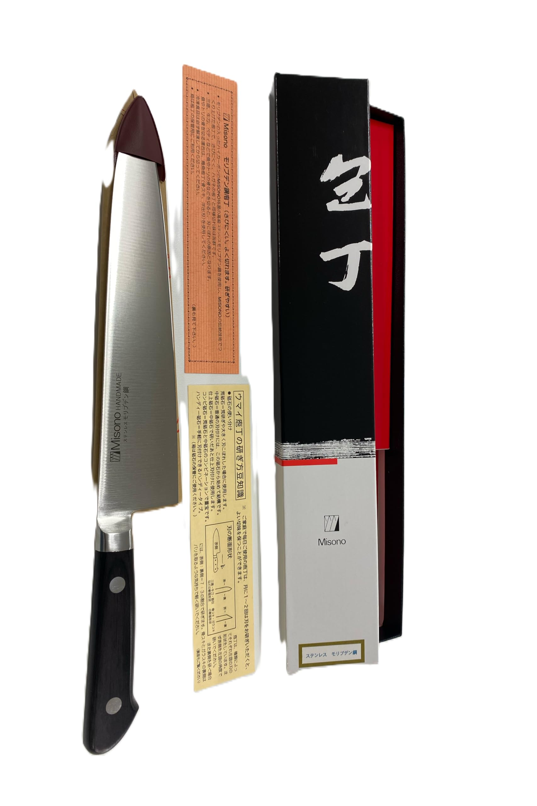 Amazon｜Misono(ミソノ) モリブデン鋼 牛刀 No.512/21cm｜牛刀包丁