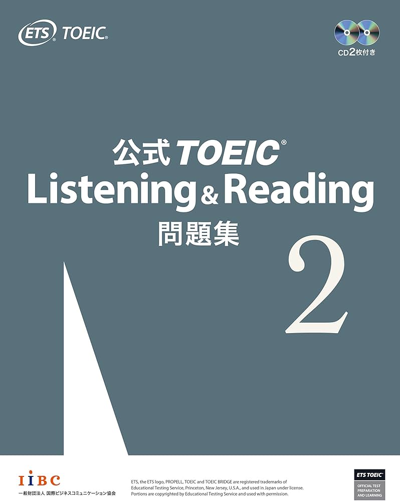 公式TOEIC Listening & Reading 問題集2 | Educational Testing