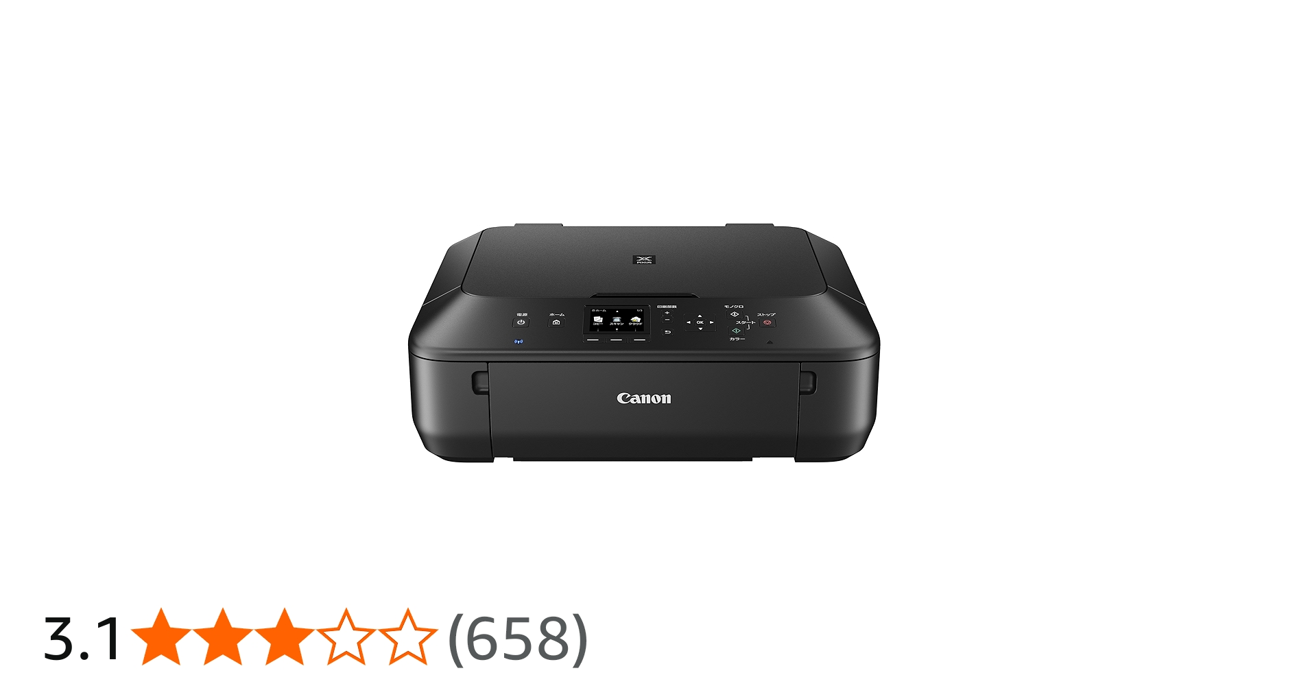 Amazon.co.jp: 旧モデル Canon インクジェットプリンター複合機 PIXUS