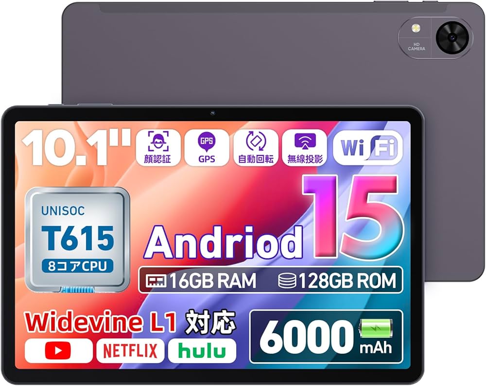 Amazon.co.jp: 【アンドロイド タブレット 10インチ wi-fiモデル