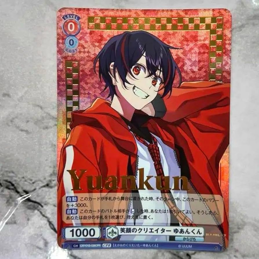 Amazon.co.jp: からぴち カラフルピーチ ヴァイス ゆあんくん : おもちゃ