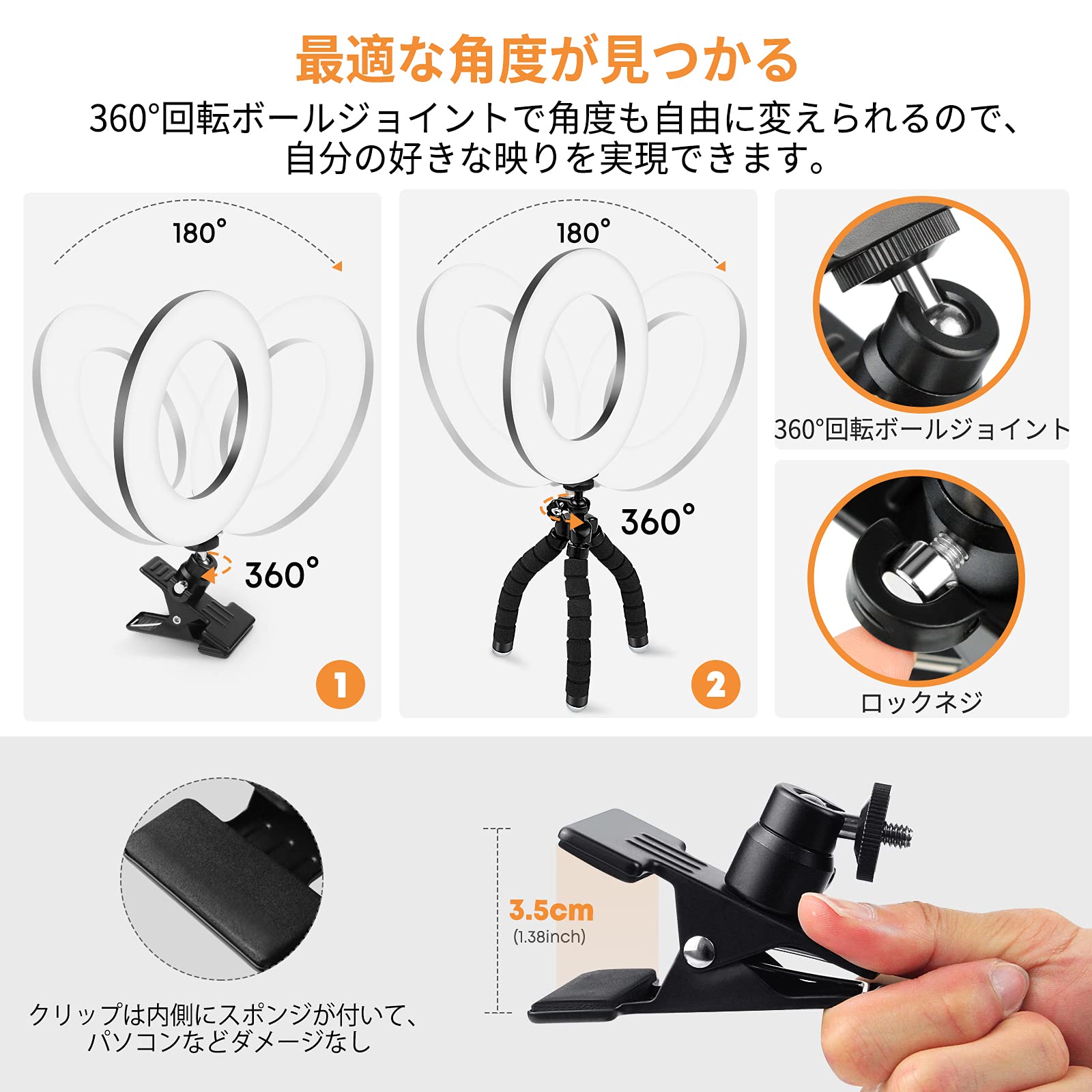 Amazon | リングライト 6.3インチ【Kimwood 革新モデル】リングライト