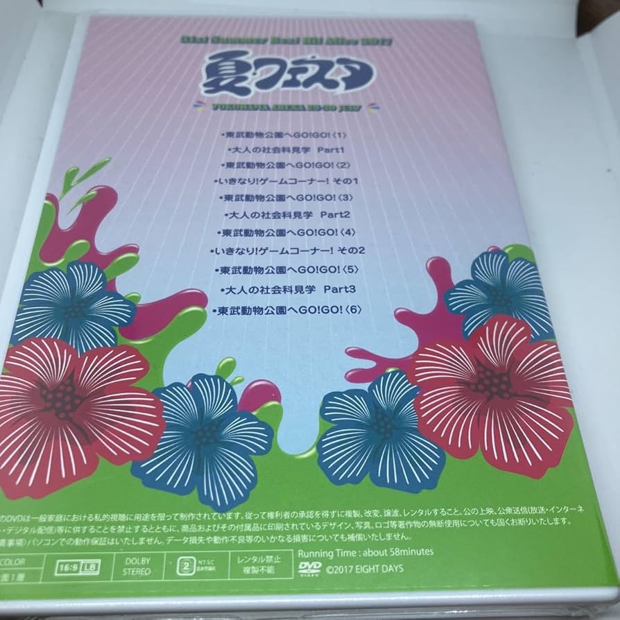 Amazon.co.jp: アルフィー DVD THE ALFEE 31st Summer Best Hit Alfee