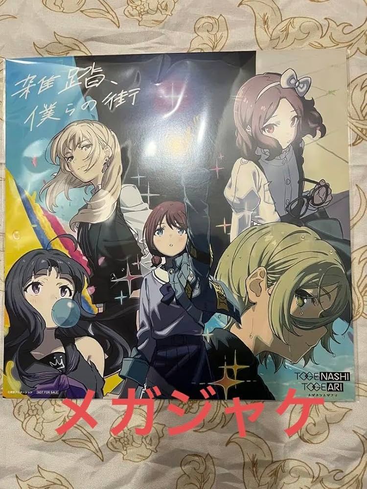 ガールズバンドクライ 雑踏、僕らの街 開戦の灯 桃香 RRR 各4枚 計8枚