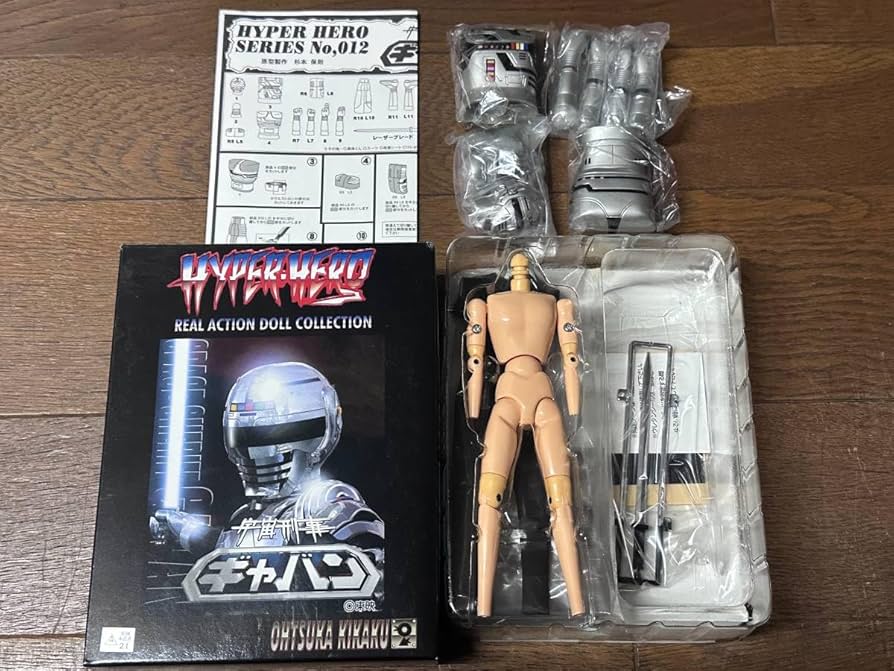 Amazon | 宇宙刑事ギャバン No.012 ハイパーヒーローリアルアクション