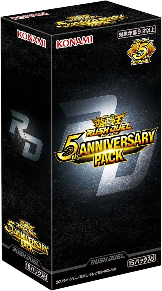 Amazon.co.jp: 遊戯王ラッシュデュエル 5th ANNIVERSARY PACK BOX
