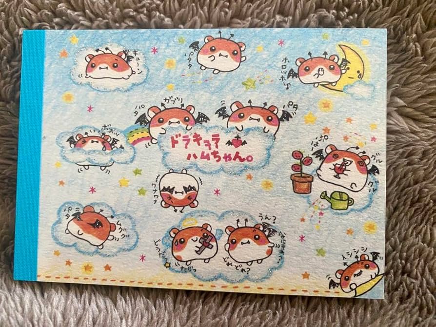 Amazon.co.jp: 平成レトロ ドラキュラ ハムちゃん ハムスター ミニメモ