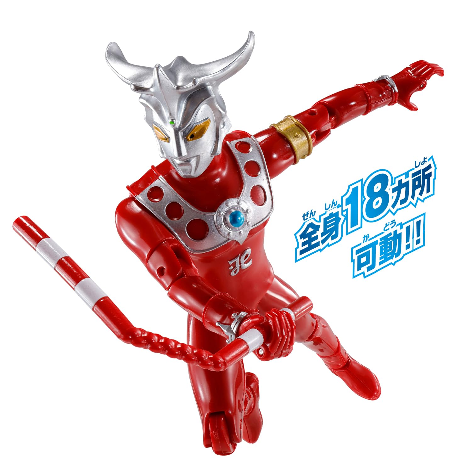 Amazon.co.jp: ウルトラアクションフィギュア ウルトラマンレオ : おもちゃ
