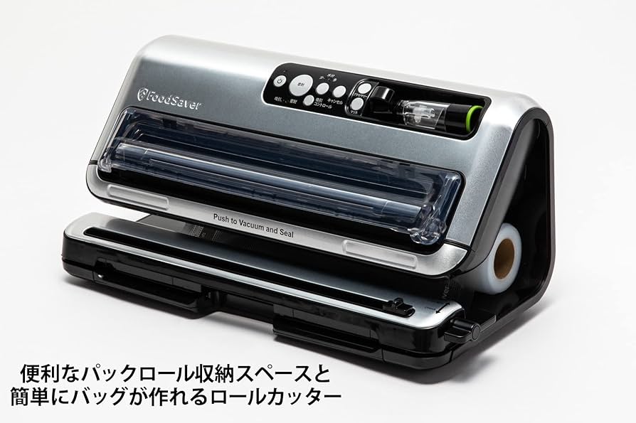 Amazon.co.jp: FoodSaver 【公式】 真空パック機 フードセーバーFM5460