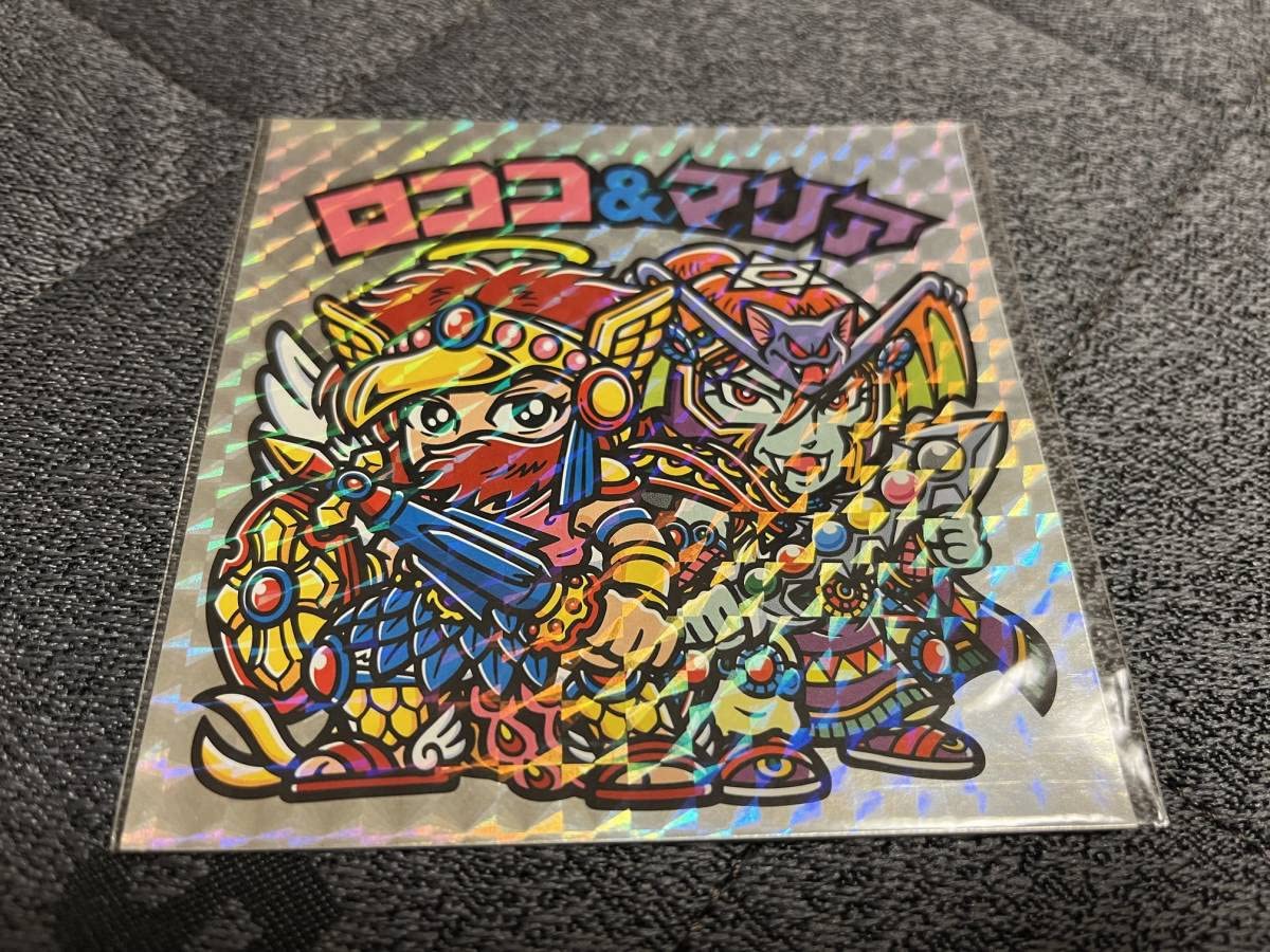 Amazon.co.jp: ロココ&マリア 原画大全付録 1枚 ビックリマン シール