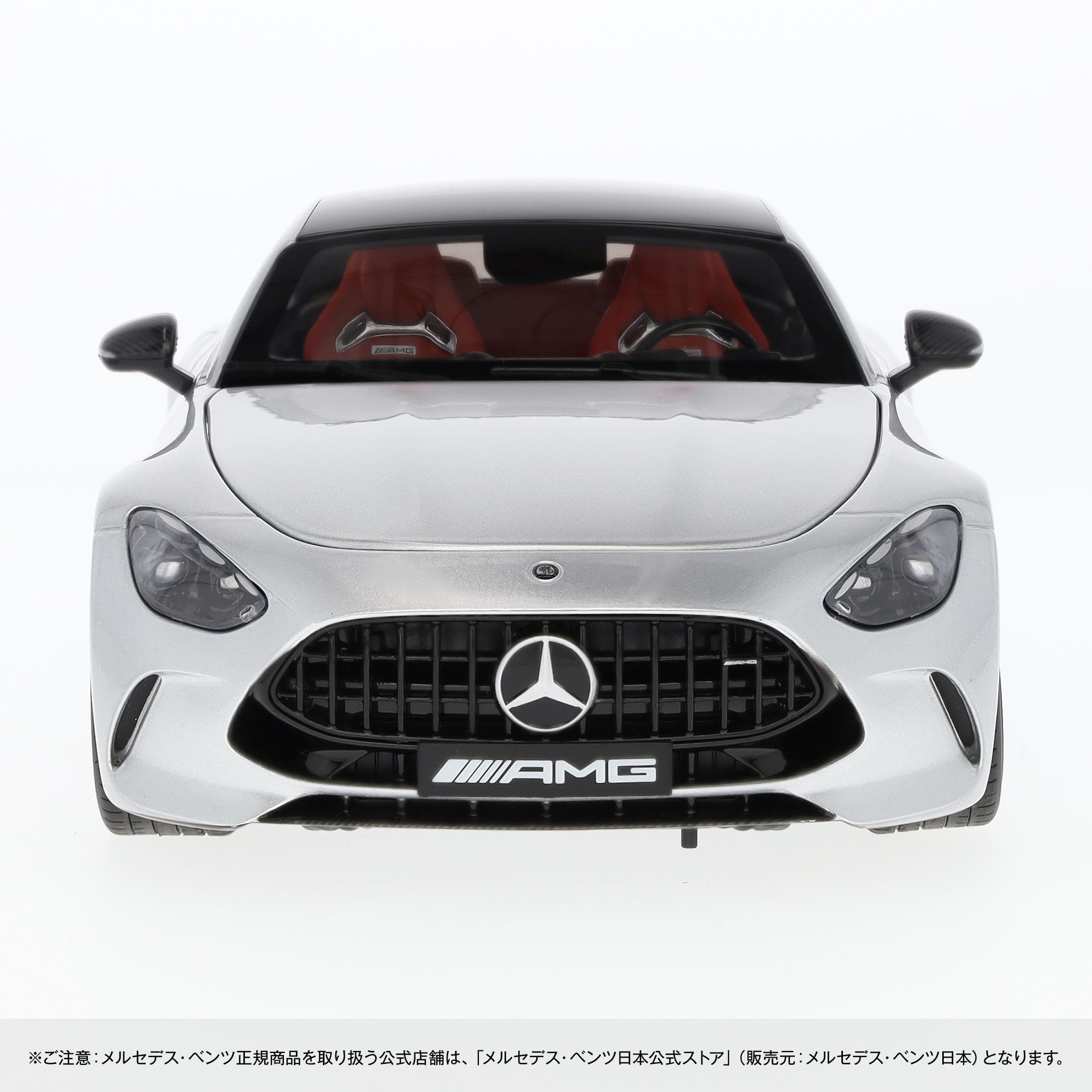 Amazon | 【メルセデス・ベンツ コレクション】純正 Mercedes-AMG GT