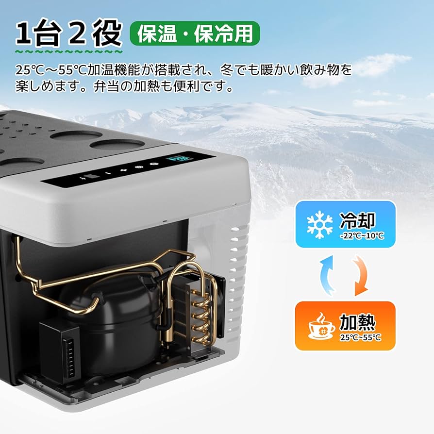 Amazon.co.jp: F40C4TMP 車載冷蔵庫 18L -22℃～10℃ 急速冷凍 25℃～55