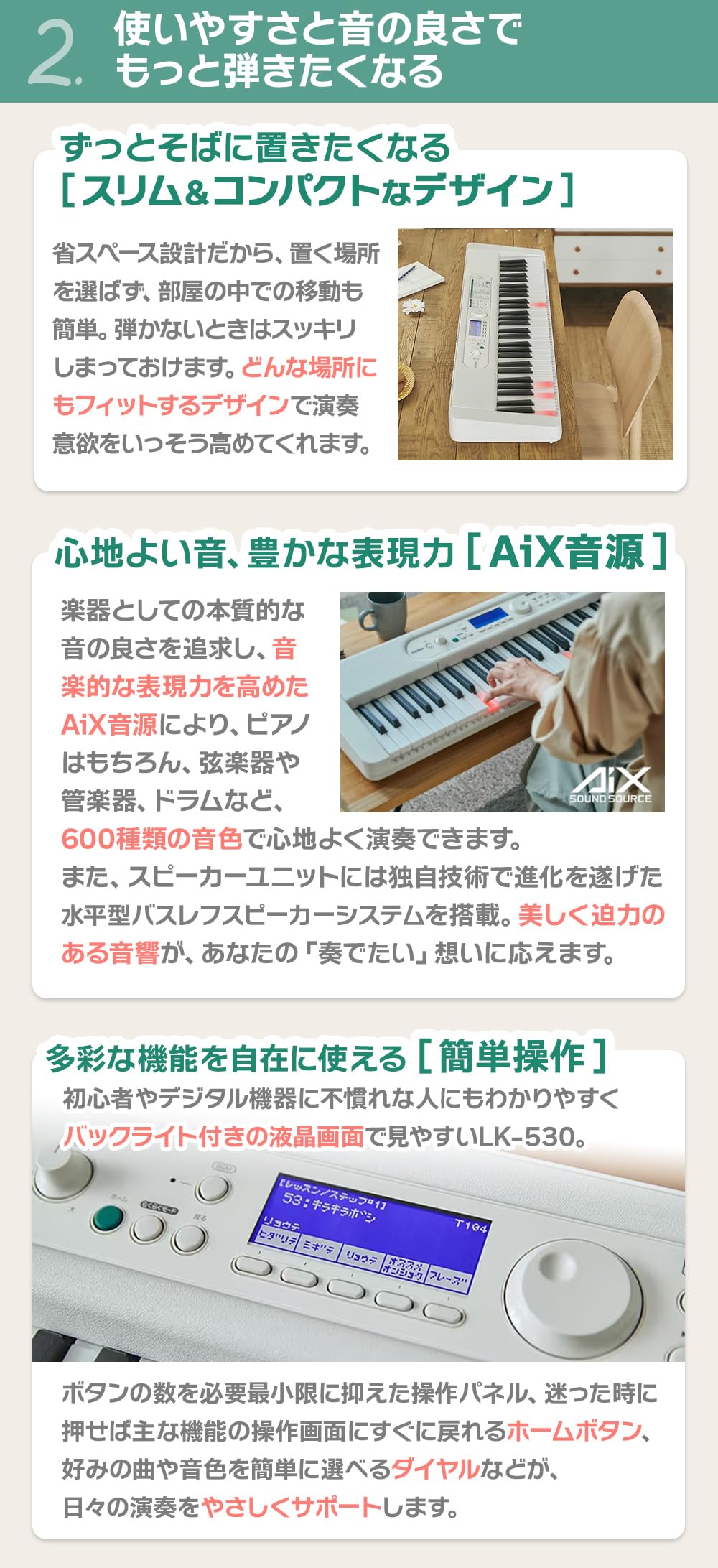 Amazon.co.jp: CASIO LK-530 光ナビゲーションキーボード 61鍵盤