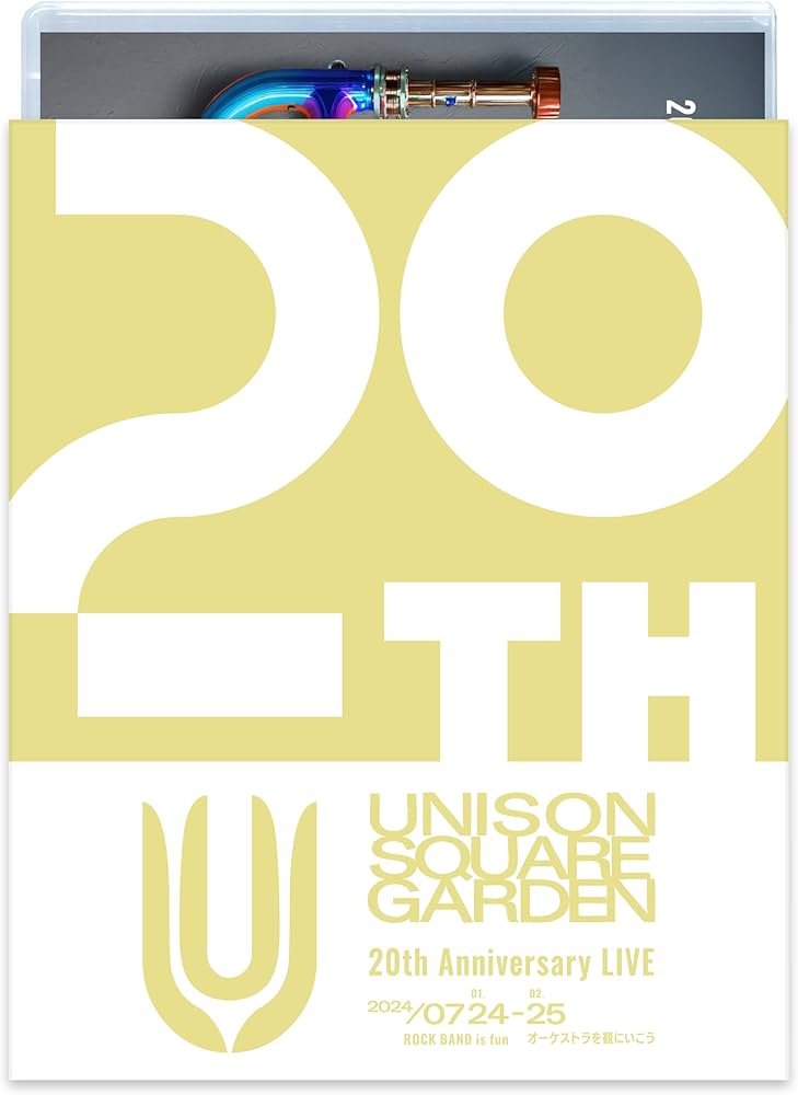 Amazon.co.jp: UNISON SQUARE GARDEN 20th Anniversary LIVE 