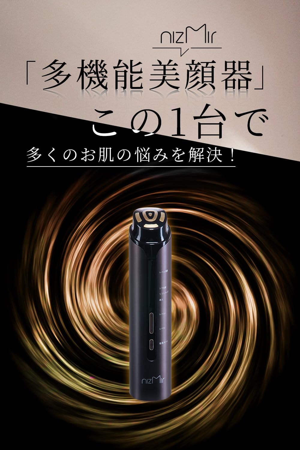 Amazon.co.jp: Ni Zmir 美顔器 高周波美顔器 多機能美顔器【最新平型
