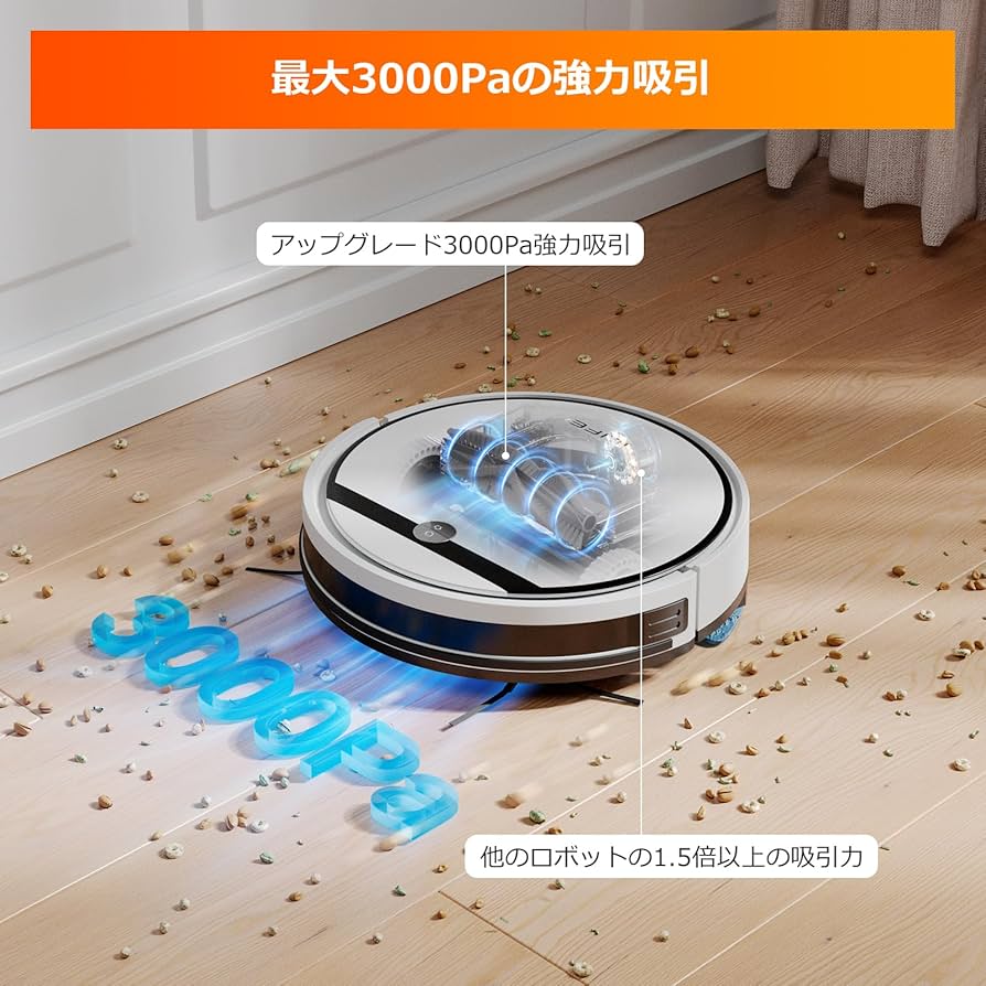 Amazon.co.jp : ILIFE(アイライフ) ロボット掃除機 お掃除ロボット