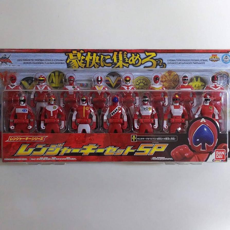 Amazon.co.jp: 海賊戦隊ゴーカイジャー レンジャーキーセット SP