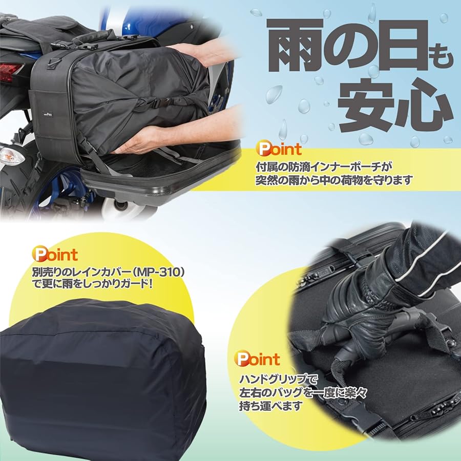 Amazon | タナックス(TANAX) バイク用サイドバッグ MOTOFIZZ ツアー