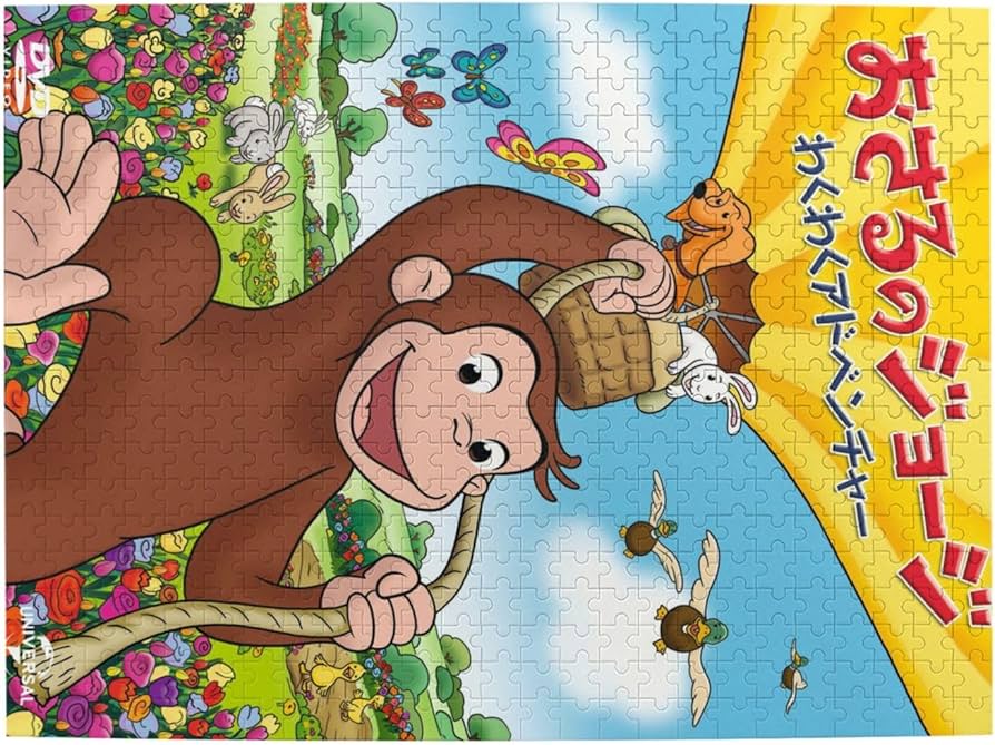 ジグソーパズル カール・バレンテ パージョアコーブ 750P 未開封