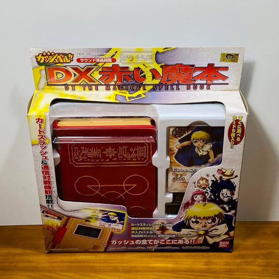 Amazon.co.jp: 金色のガッシュベル サウンド液晶図鑑 DX赤い魔本