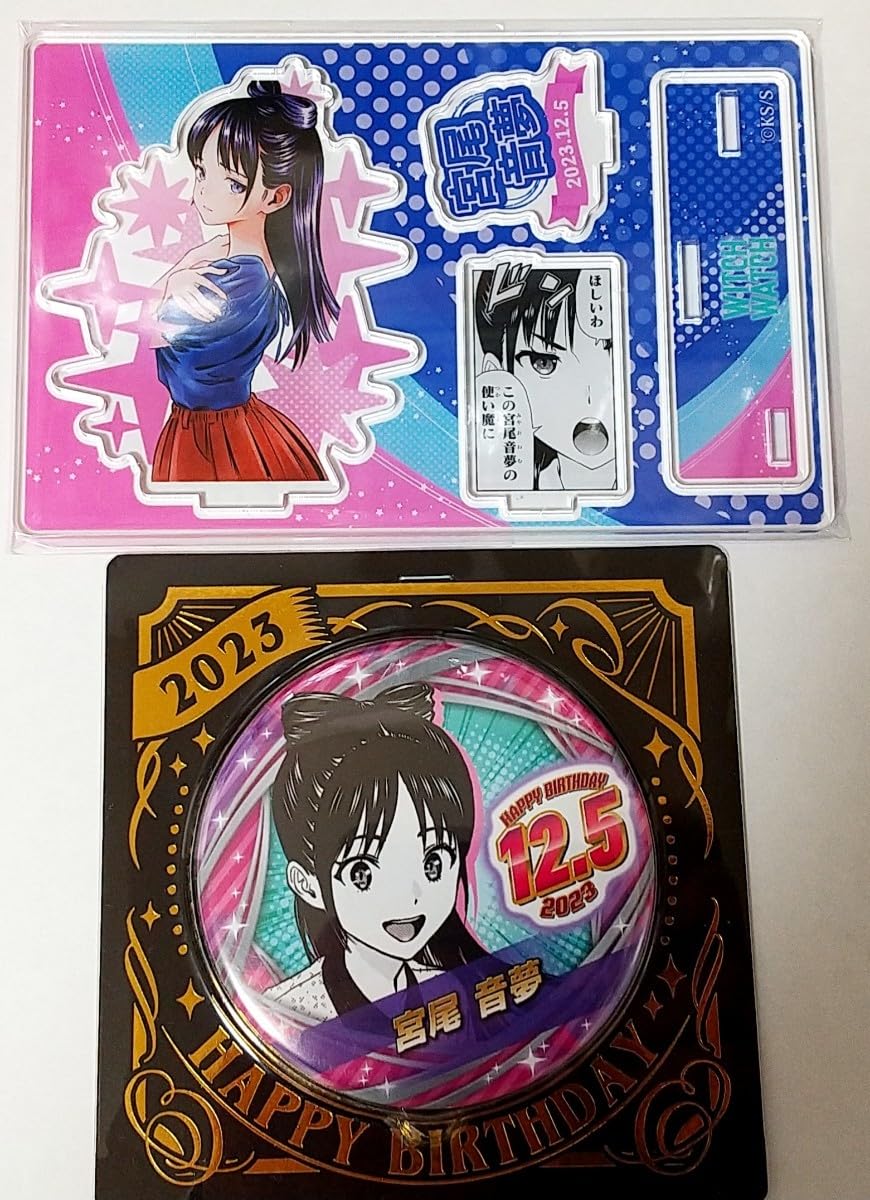 Amazon.co.jp: 宮尾音夢 名場面ジオラマフィギュア バースデー缶バッジ