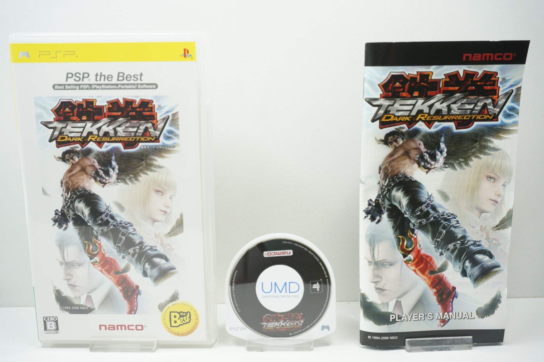 Amazon | 鉄拳 ダーク リザレクション PSP the Best | ゲームソフト