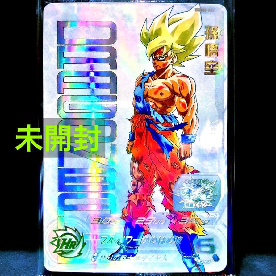 の*様 ドラゴンボールヒーローズ ugm4-067 孫悟空 プレミアムUR ugm4