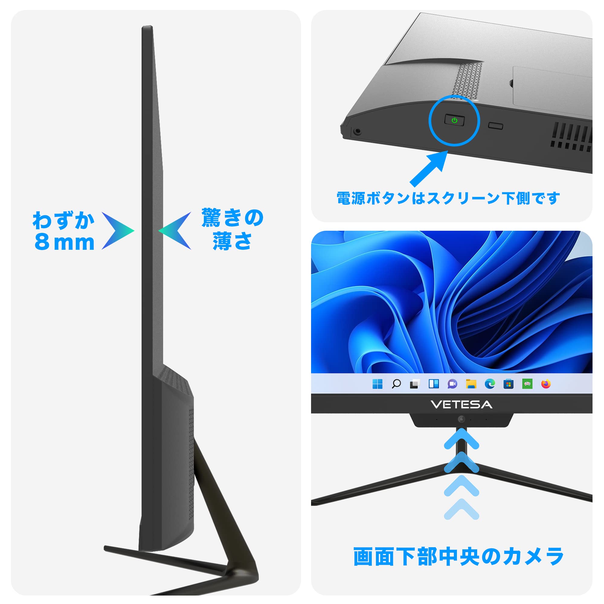 Amazon.co.jp: 一体型パソコン Windows11 Office 2019搭載 VETESA 21.5