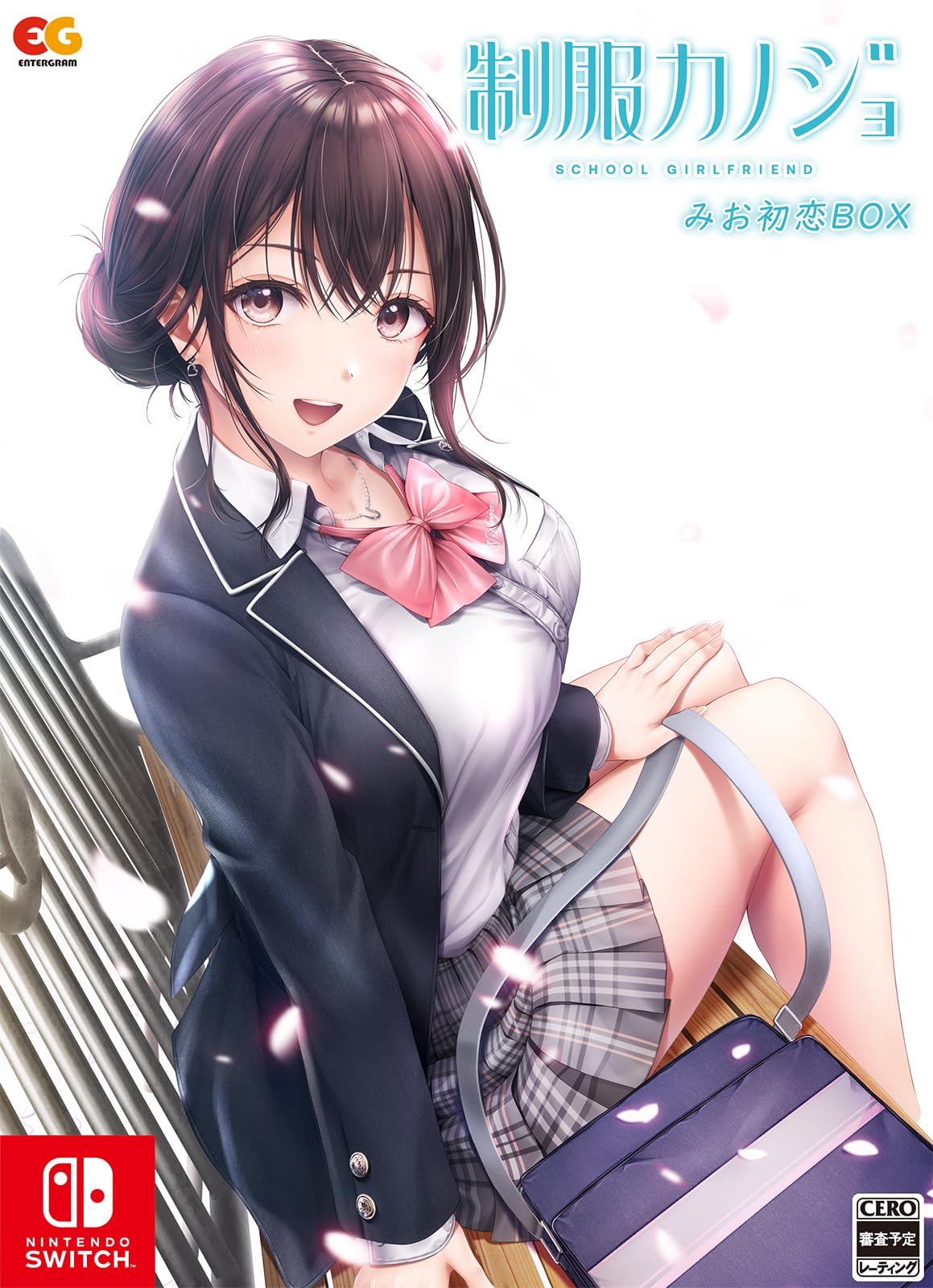 Amazon.co.jp: 【Switch】制服カノジョ みお初恋BOX : ゲーム